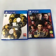 PS4 ソフト 龍が如く7 光と闇の行方 龍が如く8 2作品まとめ