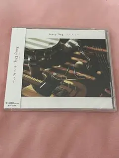 2025年最新】saucydog cdの人気アイテム - メルカリ