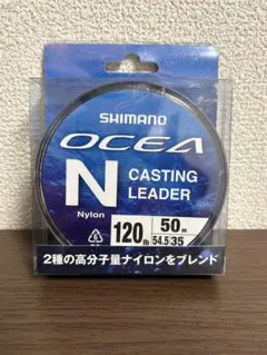 ⭐️新品⭐️ シマノ オシア ナイロンキャスティングリーダー 120lb