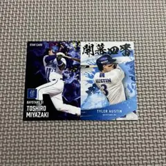 プロ野球チップス 2025 第2弾　横浜DeNAベイスターズ　宮﨑 敏郎