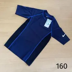 Nike 半袖 ラッシュガード　160cm