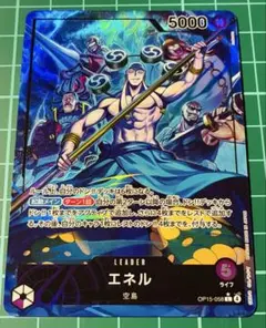 ワンピースカード 神の島の冒険　エネル　リーダーパラレル