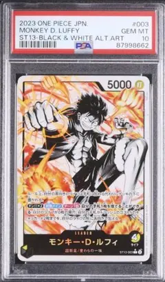 PSA10】モンキー・D・ルフィ リーダーパラレル（墨絵）｜三兄弟の絆