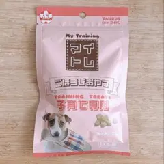 TAURUS マイトレ ごほうびおやつ 犬用 50gのサムネイル