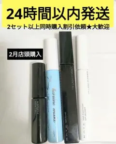 KATE　マスカラ　マスカラ下地　ヒロインメイクマスカラリムーバー　まとめ売り