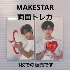 ZEROBASEONE ジャンハオ MAKESTAR ヨントントレカ