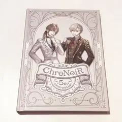にじさんじ 葛葉 ChroNoiR 5周年 ポストカード にじさんじ 葛葉 ChroNoiR 5周年 ポストカード 【公式通販】