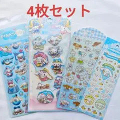 新品♡匿名配送　シナモロール　いろいろシール　4枚セット