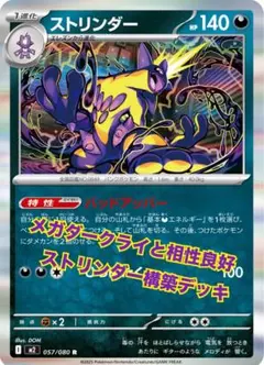 デュエルマスターズ サイドローダー 8枚入り 未開封 超次元ゾーン