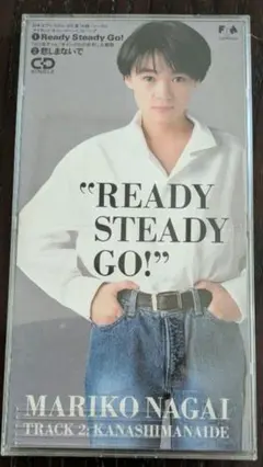 【シングルCD・プラケース入り】永井真理子「READY STEADY GO!」