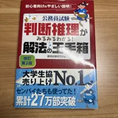 2025年最新】生協 公務員の人気アイテム - メルカリ