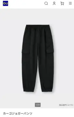 GU　カーゴジョガーパンツ　XL　ブラック