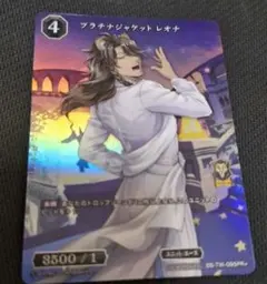 ビルディバイド ブライト PR+ プラチナジャケット レオナ パラレル