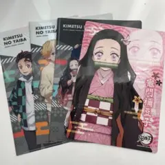 鬼滅の刃 下敷き&クリアファイル 3枚セット