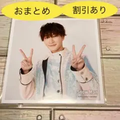 SnowMan公式写真　渡辺翔太　ましかくフォト2021