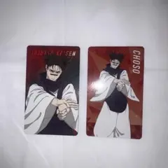 呪術廻戦 死滅回遊 ストレッチ カード 脹相