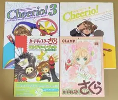 アニメ カードキャプターさくら イラストコレクション チェリオ - メルカリ