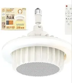 ⭐️ 照明＋暖房＋送風をこれ1台で⭐️ 電気 ファンヒーター
