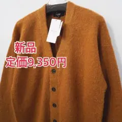 2025年最新】beams モヘアカーディガンの人気アイテム - メルカリ