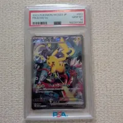 PSA10 ピカチュウex 001/SV-P WCS横浜記念デッキ - メルカリ