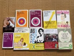 性なる死想 早見純カルト傑作選 - メルカリ
