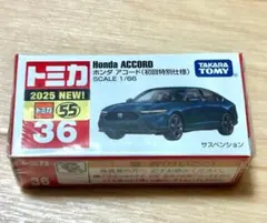 2026年最新】2008年トミカの人気アイテム - メルカリ