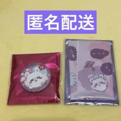 ちいかわ　もぐもぐ本舗　マット缶バッジ　マルチクロス　モモンガセット