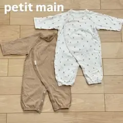 petit main 2wayオール2枚セット　長袖