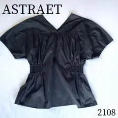 ユナイテッドアローズ アストラット ブラック　ブラウス