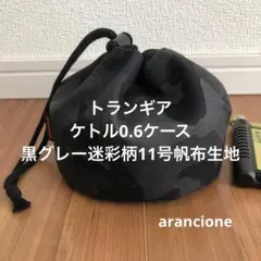 Item thumbnail for item 55396420-0e89-4000-9b67-8bc1b5b65f1d