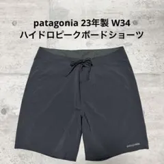 パタゴニア メンズ・ハイドロロック・ボードショーツ 2.0 19in - メルカリ