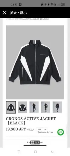 2025年最新】クロノス ジャケットの人気アイテム - メルカリ