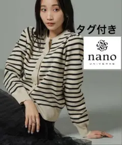 【WEB限定】ライトスポンディッシュパールボタンカーディガン