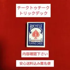 キナコ様 リクエスト 2点 まとめ商品
