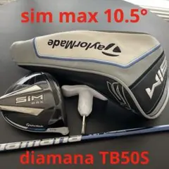 テーラーメイド トルクレンチ