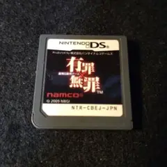 ★DS★裁判員推理ゲーム 有罪×無罪