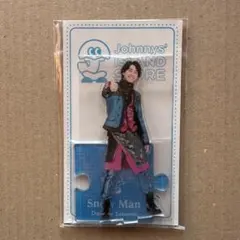 佐久間大介　アクリルスタンド　ターコイズ衣装