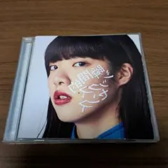 2026年最新】あいみょん レコードの人気アイテム - メルカリ