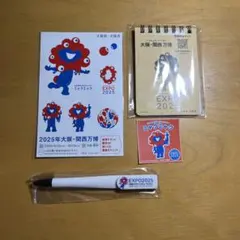 大阪万博 ミャクミャク