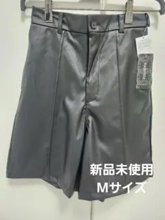 新品未使用　黒　合成皮革 ハーフパンツ M