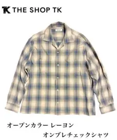 THE SHOP TK オンブレ チェック 開襟シャツ ブルー M タケオキクチ