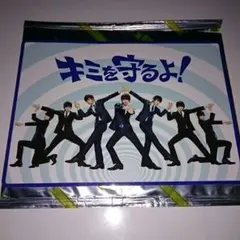 キスマイ（Kis-My-Ft2）プレミアムカード