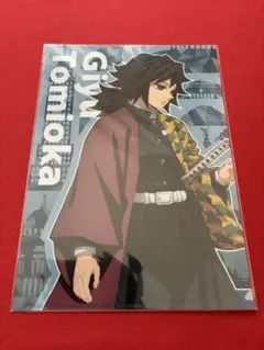 鬼滅の刃　柱稽古編ブロマイド　富岡義勇　時透無一郎　炭治郎　蕎麦　バラ売り可能 鬼滅の刃柱稽古編ブロマイド・コースター☆水柱冨岡義勇 第七話