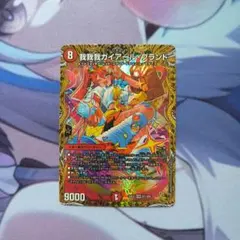 2026年最新】我我我ガイアール・ブランドの人気アイテム - メルカリ