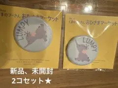 くまのプーさん　お日様マーケット　缶バッチ