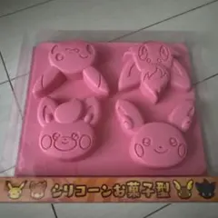 ポケセン シリコーンお菓子型 ピカチュウ＆アローラライチュウ＆ゾロア＆パモ