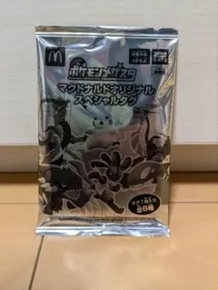 ポケモン　メザスタ　マクドナルド