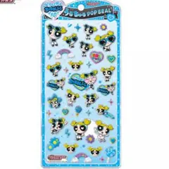 うるちゅるPOP SEAL パワーパフガールズ　バブルス