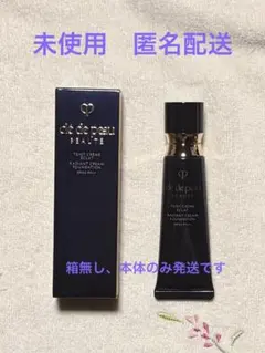 クレ・ド・ポー ボーテ タンクレームエクラn オークル20 ファンデーション