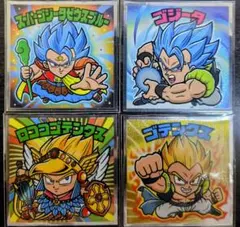 ドラゴンボール超 Z オンライン限定 4種